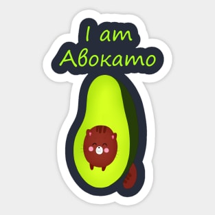 I'm avocado Sticker